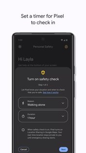 Google Личная безопасность 2025.05.15.761550494.3. Скриншот 6