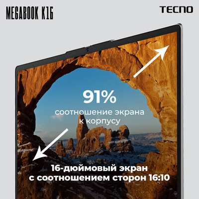 TECNO представила в России серию ноутбуков MEGABOOK K: мощнее, громче, автономнее