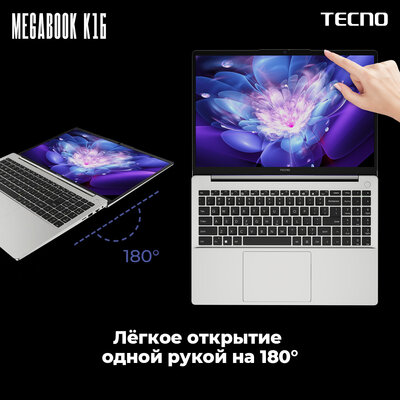 TECNO представила в России серию ноутбуков MEGABOOK K: мощнее, громче, автономнее