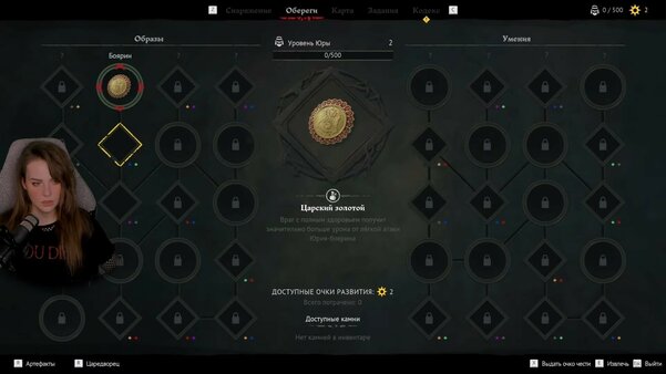 Разработчики отечественной «Смуты» показали час геймплея: разные локации, кастсцены, диалоги и многое другое