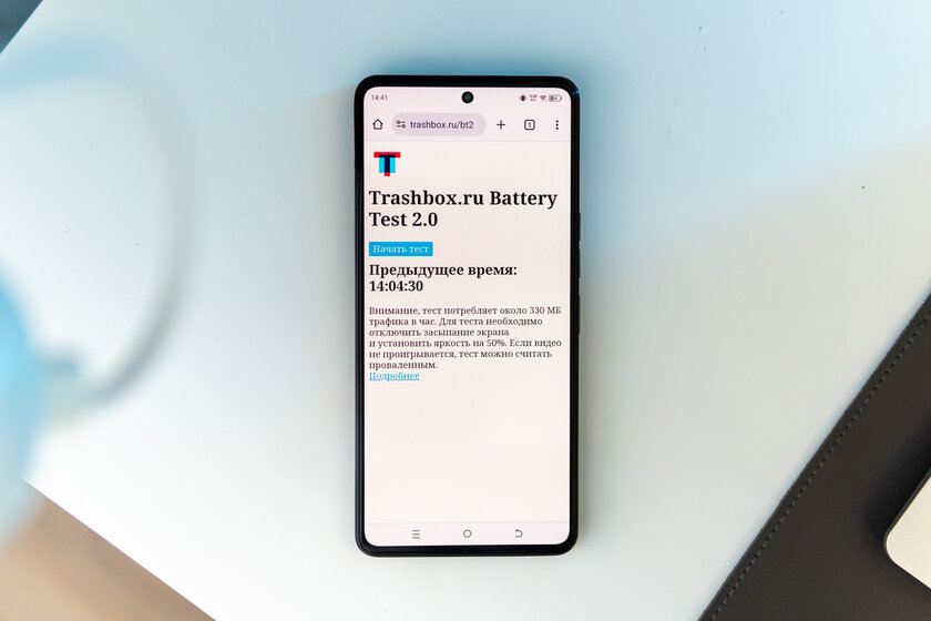 На редкость недорогой, но продуманный (с аудиоджеком и не только). Обзор Tecno Camon 20 Pro 5G — Автономность и зарядка. 1