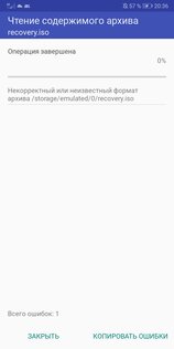 UNP Free 1.0. Скриншот 1