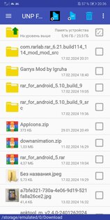 UNP Free 1.0. Скриншот 2