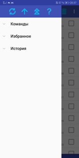 UNP Free 1.0. Скриншот 3