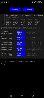 На редкость недорогой, но продуманный (с аудиоджеком и не только). Обзор Tecno Camon 20 Pro 5G — Железо и софт. 4