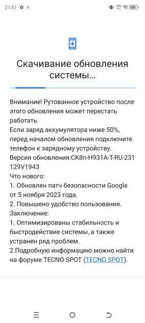 На редкость недорогой, но продуманный (с аудиоджеком и не только). Обзор Tecno Camon 20 Pro 5G — Железо и софт. 7