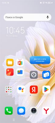 На редкость недорогой, но продуманный (с аудиоджеком и не только). Обзор Tecno Camon 20 Pro 5G — Железо и софт. 8