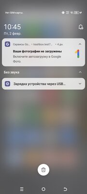 На редкость недорогой, но продуманный (с аудиоджеком и не только). Обзор Tecno Camon 20 Pro 5G — Железо и софт. 13