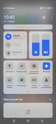 На редкость недорогой, но продуманный (с аудиоджеком и не только). Обзор Tecno Camon 20 Pro 5G — Железо и софт. 14