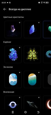 На редкость недорогой, но продуманный (с аудиоджеком и не только). Обзор Tecno Camon 20 Pro 5G — Дисплей. 5