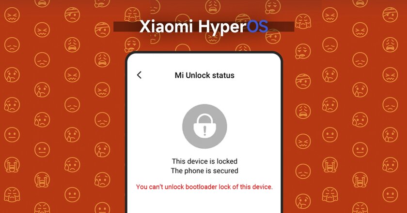 Не покупайте Xiaomi из Китая: разблокировку загрузчика усложнили до абсурда