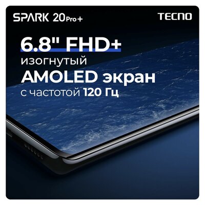 В Россию привезли Tecno Spark 20 Pro+: хорошие камеры, крутой дисплей и островок, как у iPhone