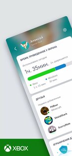 Xbox Family Settings 20250902.250902.1. Скриншот 1