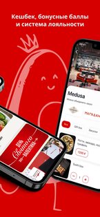 PinskiyCo Доставка 2.1.0. Скриншот 3