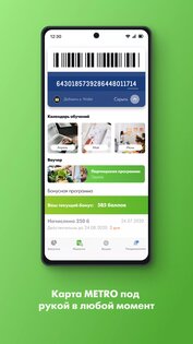 Фасоль 1.3.12. Скриншот 3