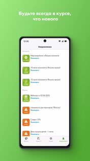 Фасоль 1.3.12. Скриншот 6