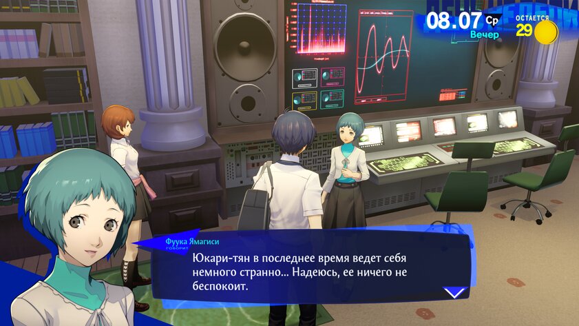 Понравится даже тем, кто не играл в оригинал: обзор Persona 3 Reload — История и геймплей. 4