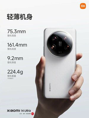 Xiaomi представила свой самый навороченный смартфон 14 Ultra: с новым охлаждением и ИИ-камерами