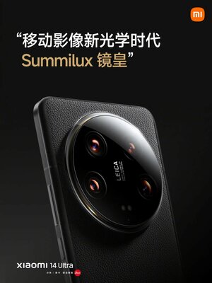 Xiaomi представила свой самый навороченный смартфон 14 Ultra: с новым охлаждением и ИИ-камерами