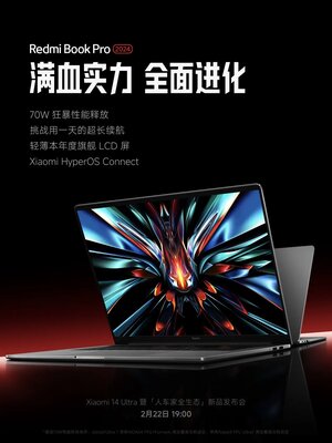 Представлен новый Redmi Book Pro 16: Intel Core Ultra, 32 ГБ ОЗУ в базе, работает больше суток