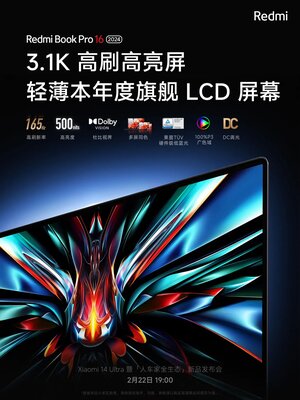 Представлен новый Redmi Book Pro 16: Intel Core Ultra, 32 ГБ ОЗУ в базе, работает больше суток
