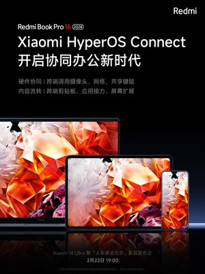 Представлен новый Redmi Book Pro 16: Intel Core Ultra, 32 ГБ ОЗУ в базе, работает больше суток