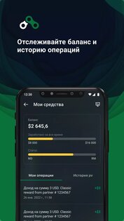 BackOffice X 4.9.0. Скриншот 1