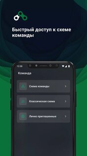 BackOffice X 4.9.0. Скриншот 2