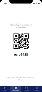 UDS Кассир 4.3.1. Скриншот 2