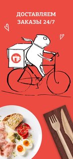 Кофемания 5.25.13800 (c969d06b9). Скриншот 1