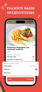 Кофемания 5.25.13800 (c969d06b9). Скриншот 2