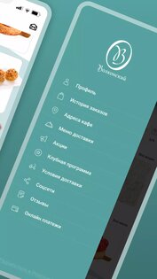 Волконский 77.4.1. Скриншот 3