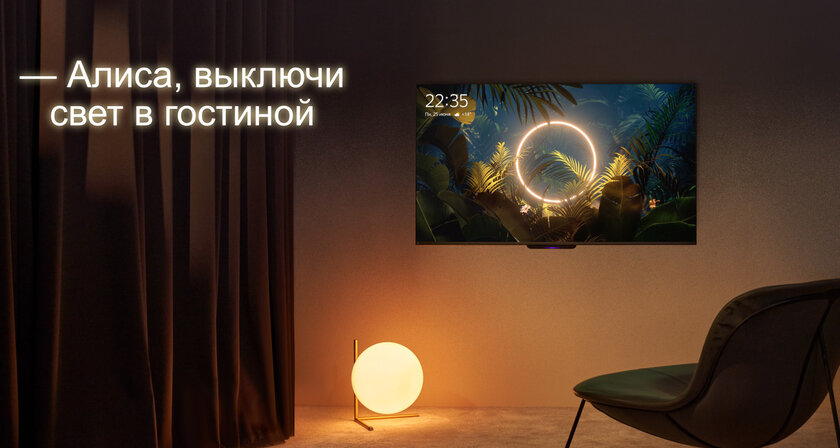 От приёмника ТВ-сигнала до центрального устройства в доме: как эволюционировал телевизор за 10 лет