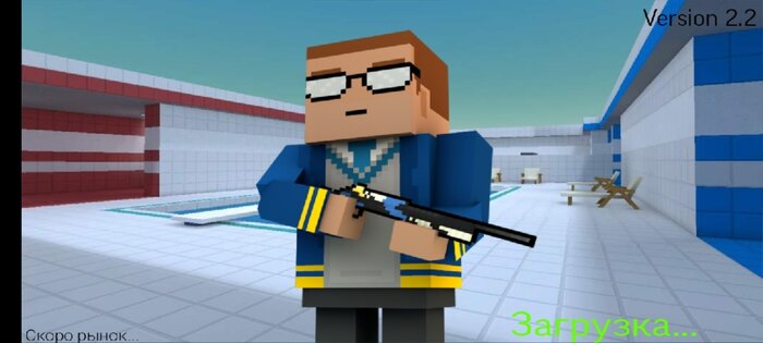 Block Privat V2 2.2 Patch. Скриншот 2
