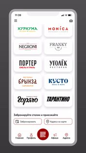 BerezkaClub 77.3.2. Скриншот 2