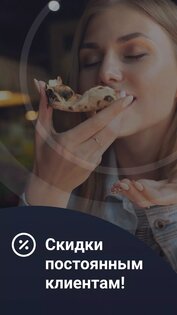 Family Garden 77.3.4. Скриншот 1