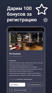 Family Garden 77.3.4. Скриншот 4
