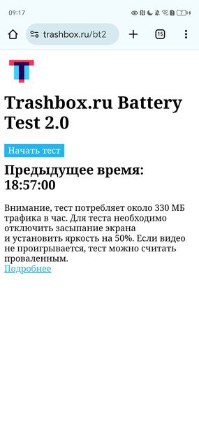 Неубиваемый во всех смыслах. 108 Мп, игры на ультрах и флагманский дисплей-водопад: обзор HONOR X9b