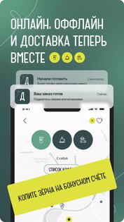 Даблби 2.14.0. Скриншот 1