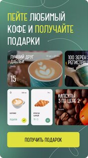 Даблби 2.14.0. Скриншот 2