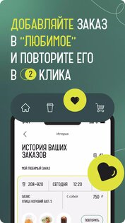 Даблби 2.14.0. Скриншот 3