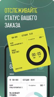 Даблби 2.14.0. Скриншот 4