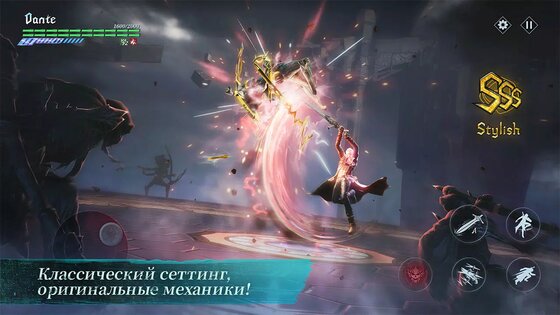 Devil May Cry: Peak of Combat 2.19.0.551452. Скриншот 4