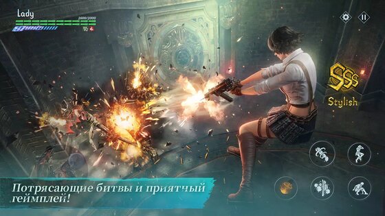 Devil May Cry Peak of Combat 2.17.0.542799. Скриншот 6