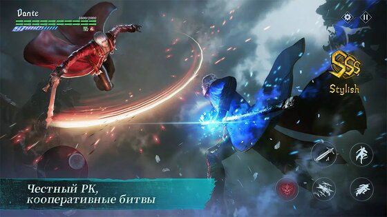 Devil May Cry: Peak of Combat 2.15.0.532271. Скриншот 7