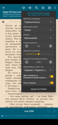 7 лучших приложений для чтения книг на Android: бесплатные и продвинутые программы — ReadEra. 5