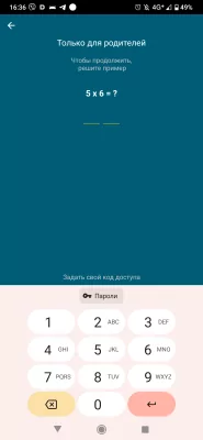 7 лучших приложений для чтения книг на Android: бесплатные и продвинутые программы — ReadEra. 6