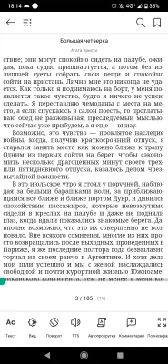 7 лучших приложений для чтения книг на Android: бесплатные и продвинутые программы — PocketBook reader. 4