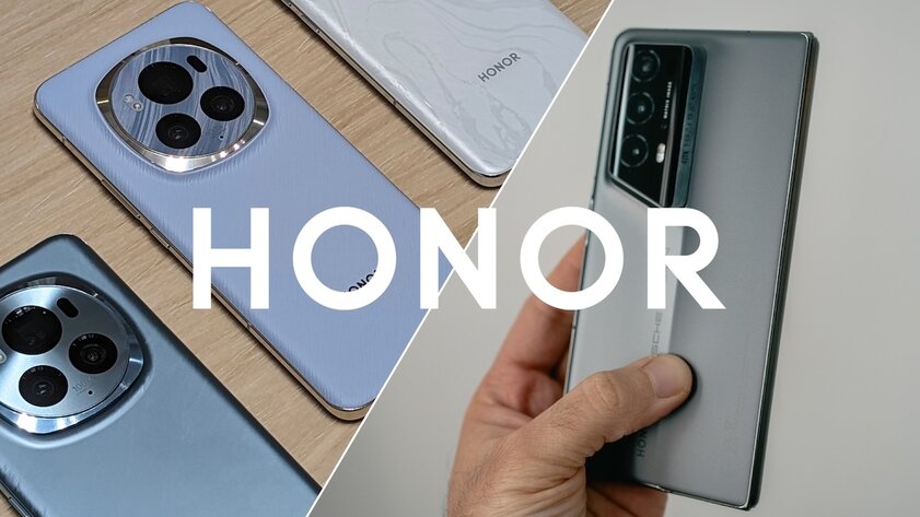 Активная интеграция ИИ и уникальные технологии: что HONOR показала на глобальной презентации