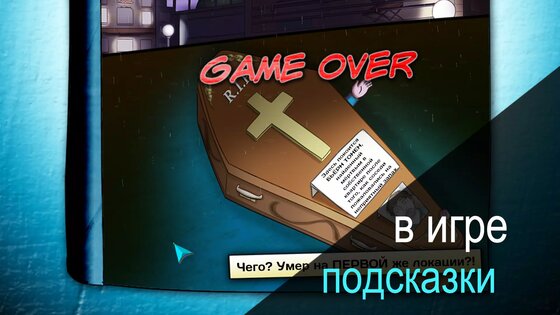 Demetrios 1.0.0. Скриншот 8